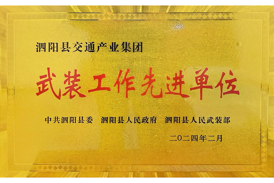 榮譽(yù)資料