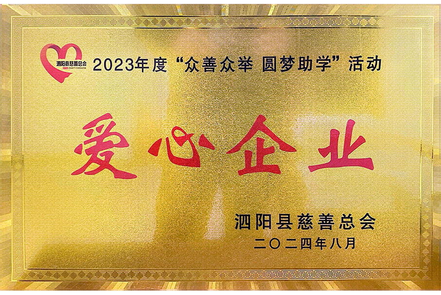 榮譽(yù)資料